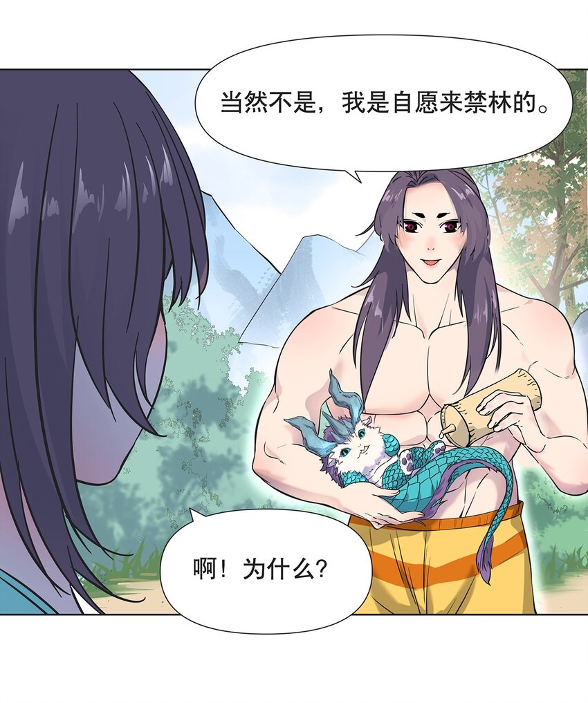 008 黑暗势力来袭？？24