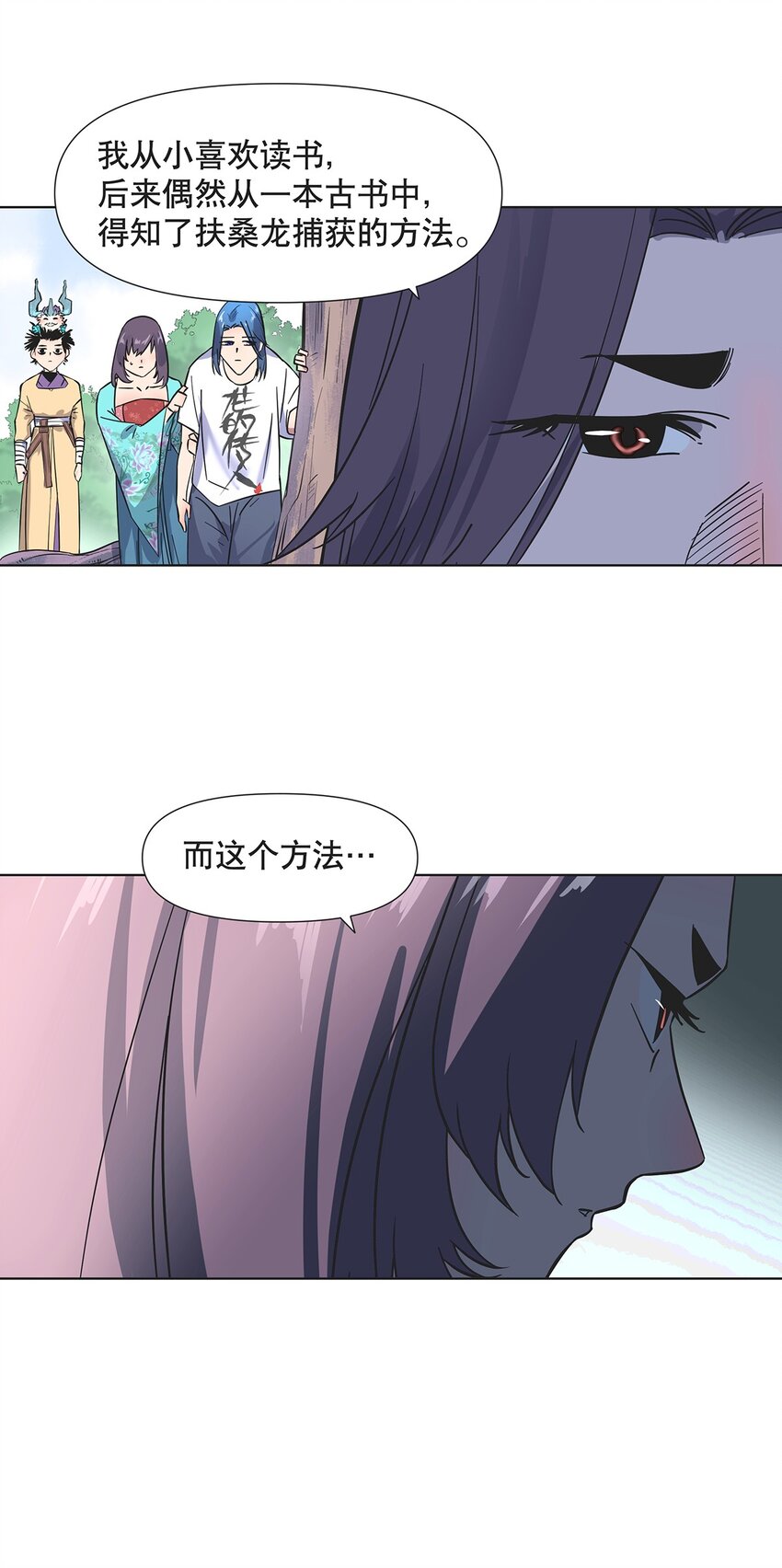 008 黑暗势力来袭？？26
