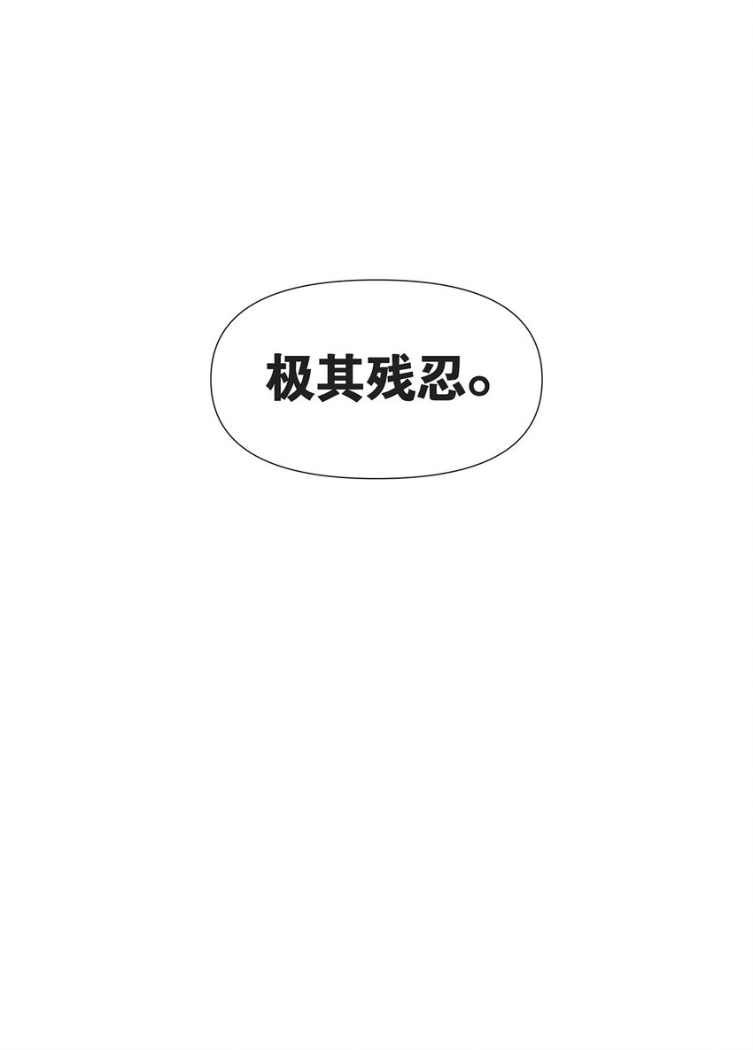 008 黑暗势力来袭？？27