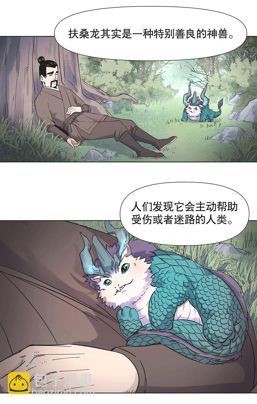 008 黑暗势力来袭？？28