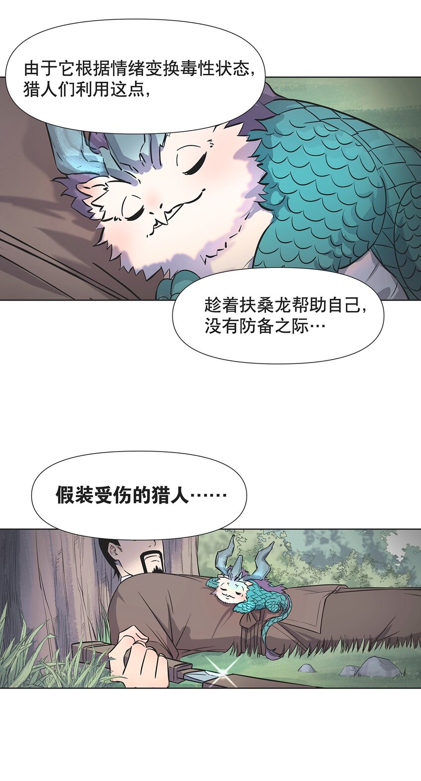 008 黑暗势力来袭？？29