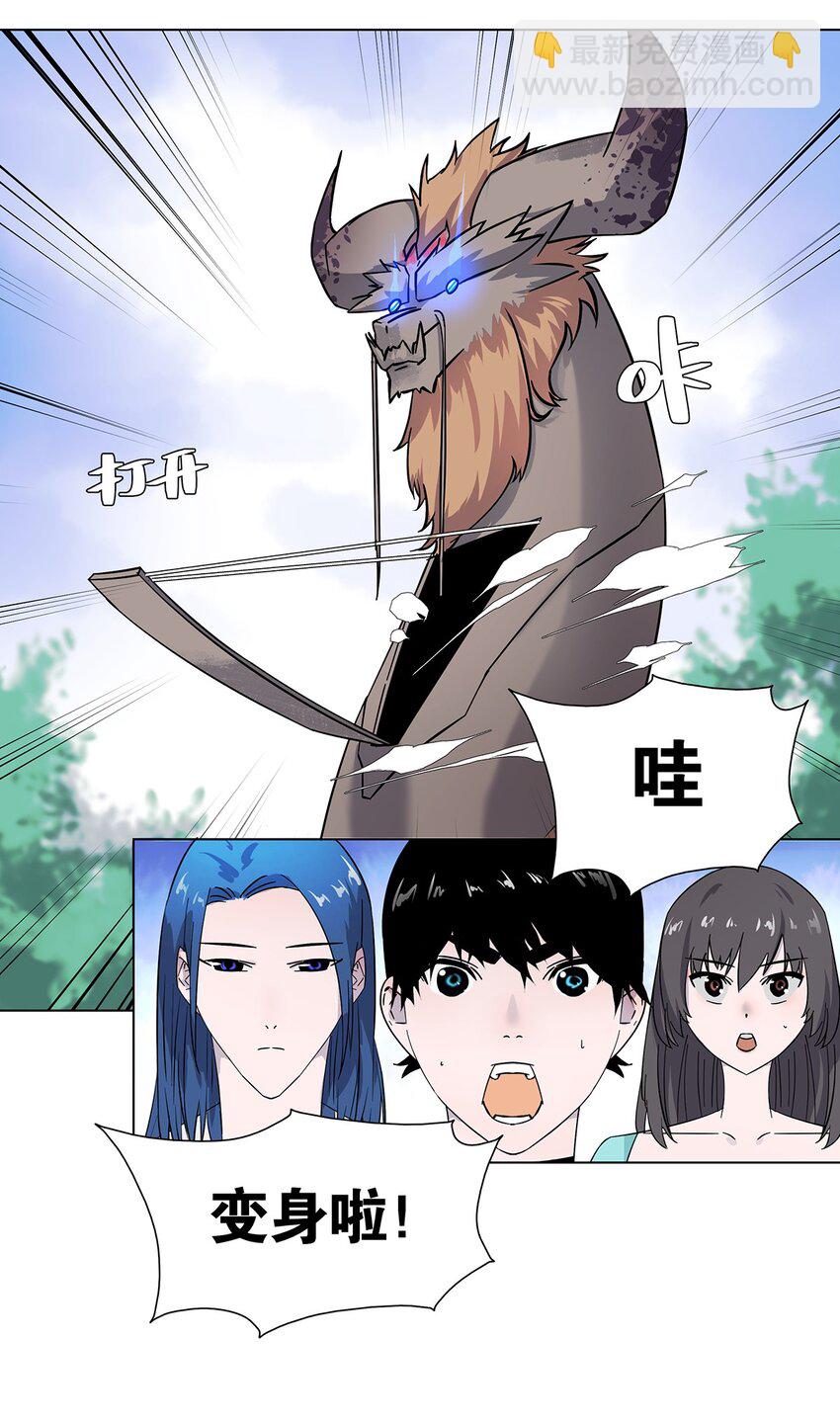 008 黑暗势力来袭？？3