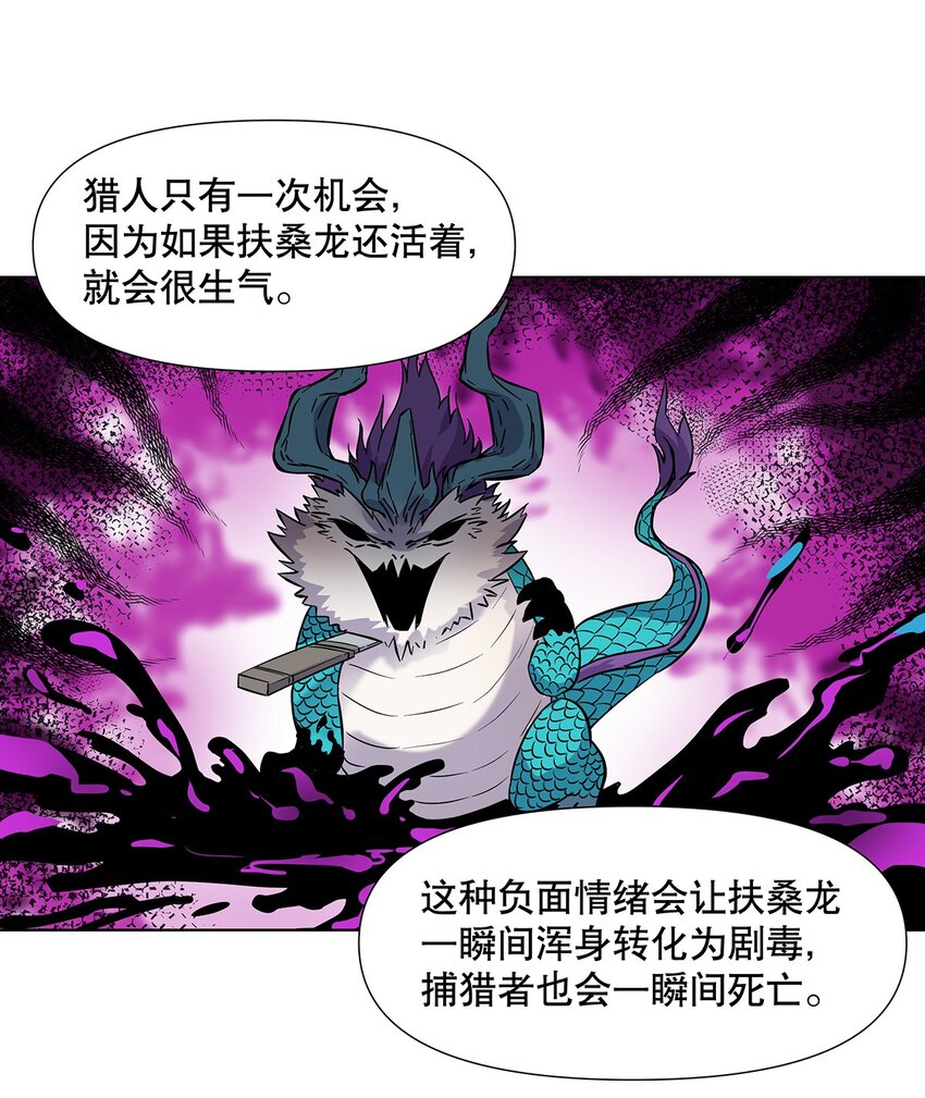 008 黑暗势力来袭？？31