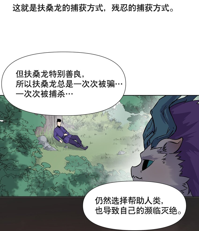 008 黑暗势力来袭？？32