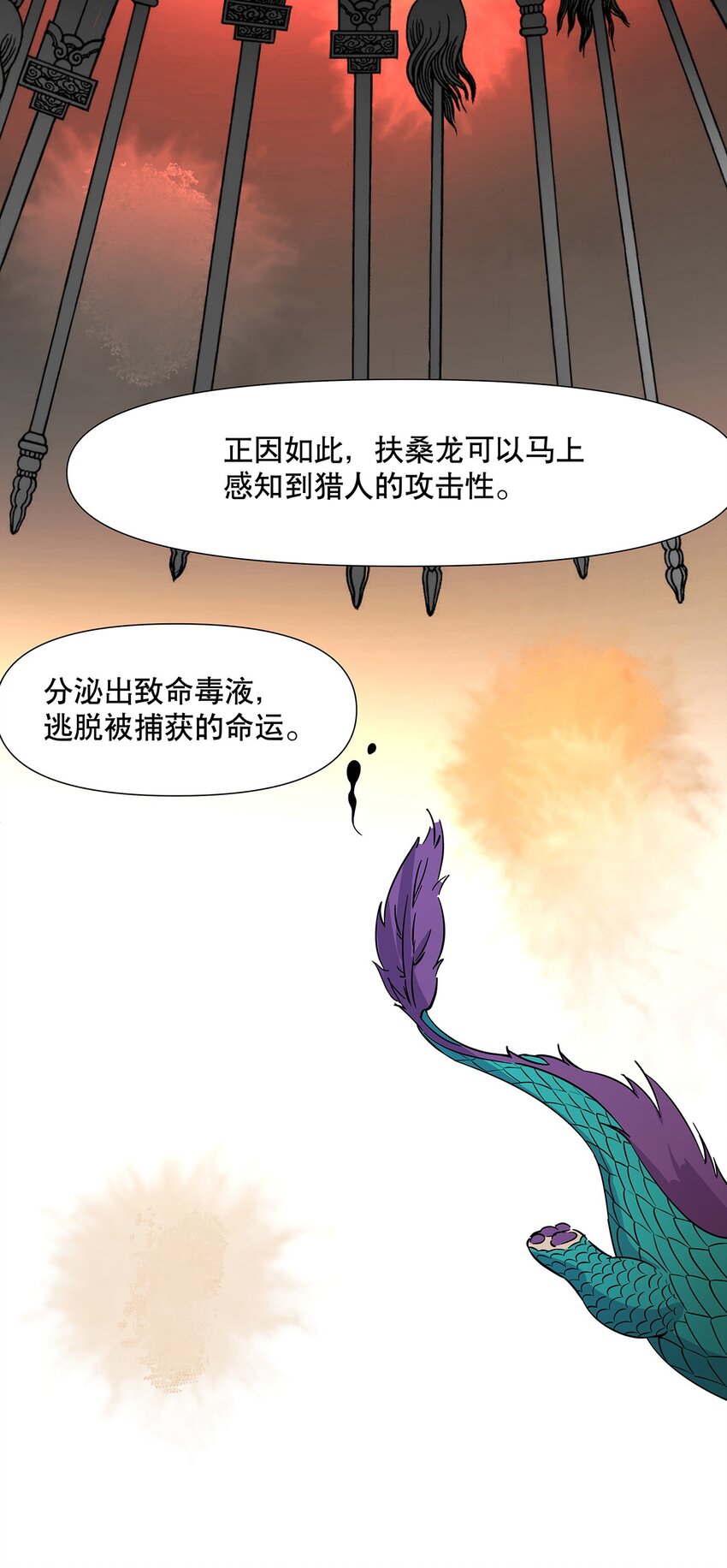 008 黑暗势力来袭？？35