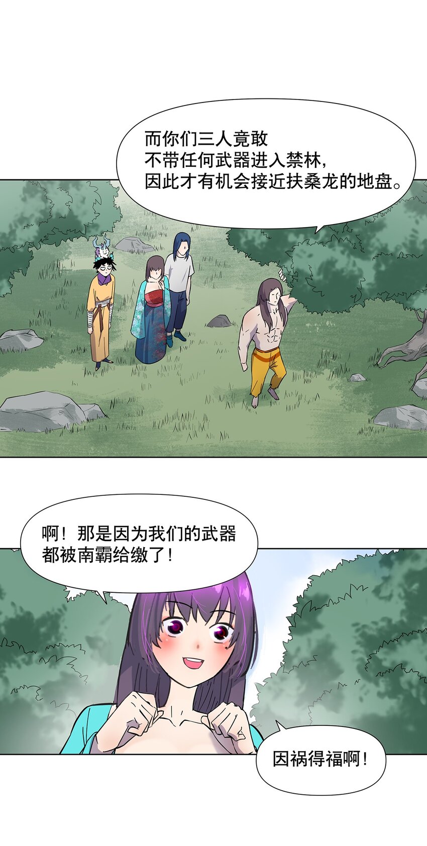 008 黑暗势力来袭？？36