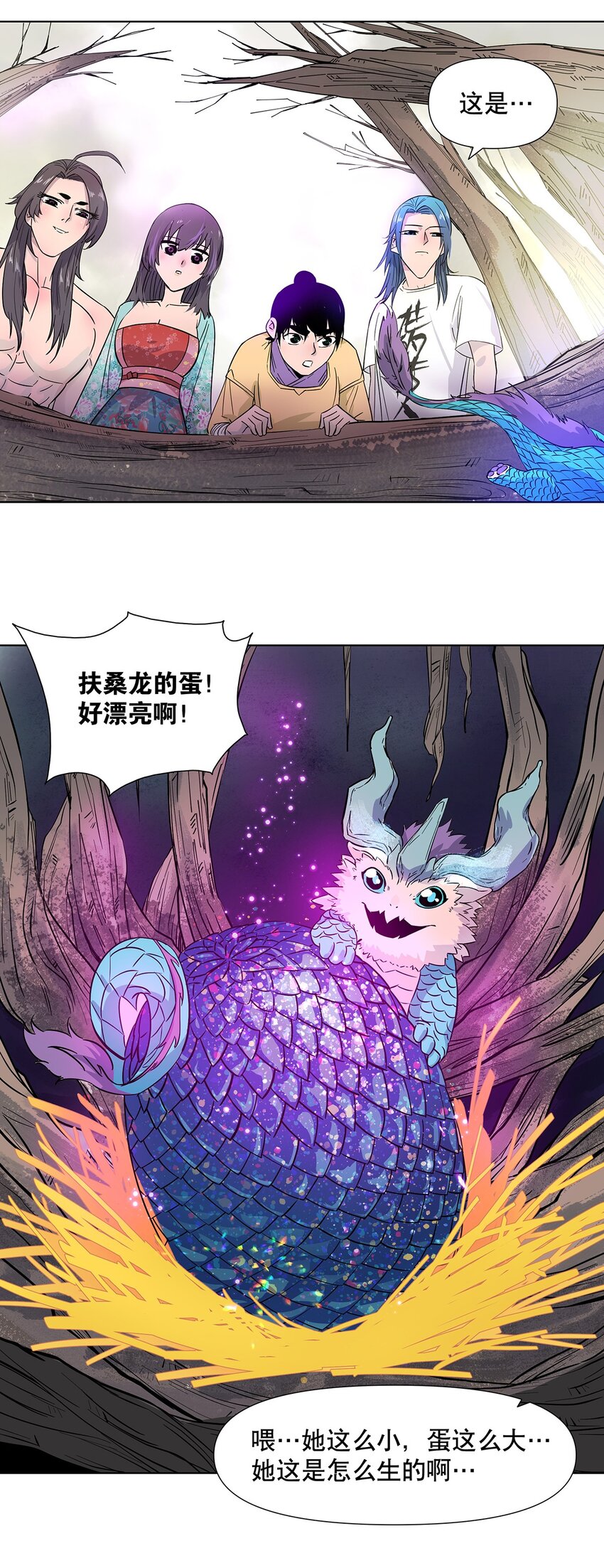 008 黑暗势力来袭？？41