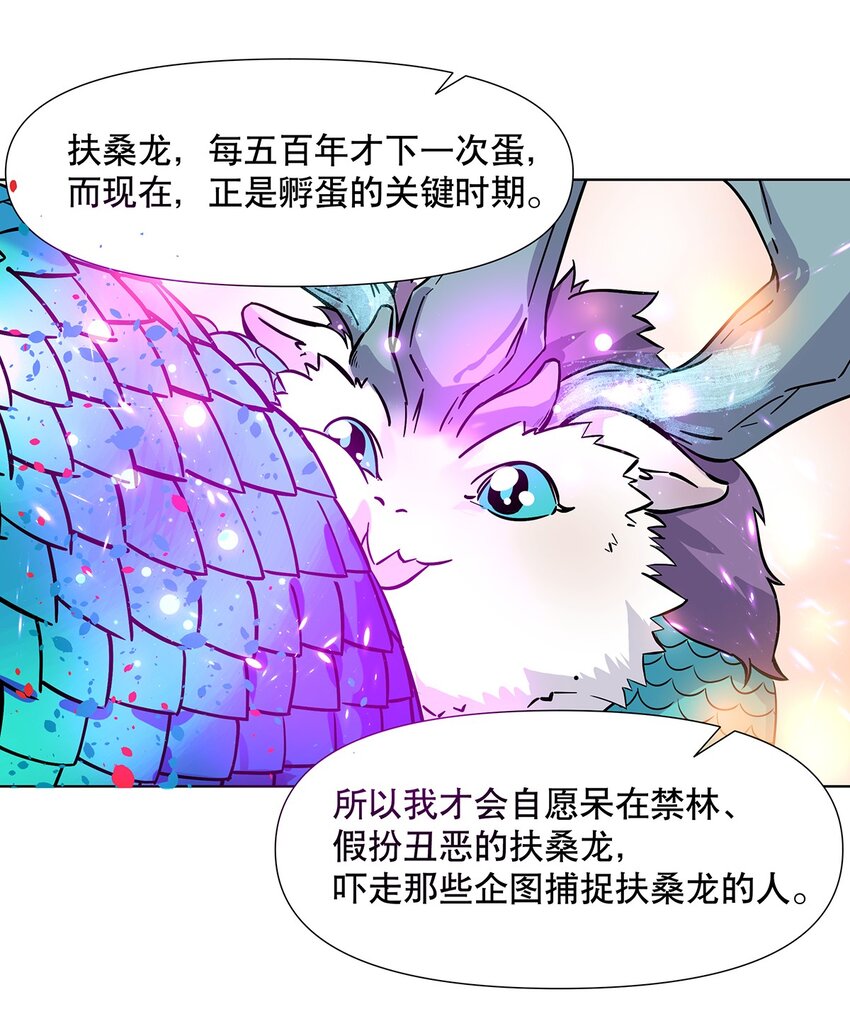 008 黑暗势力来袭？？42