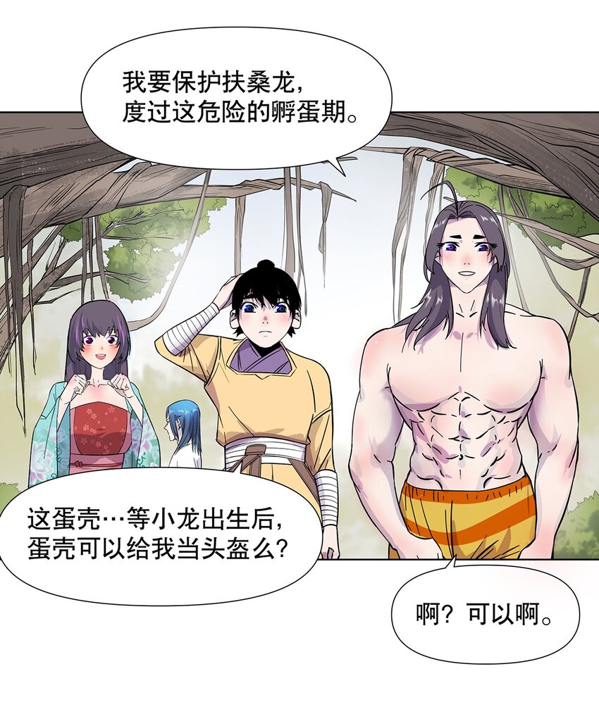 008 黑暗势力来袭？？43