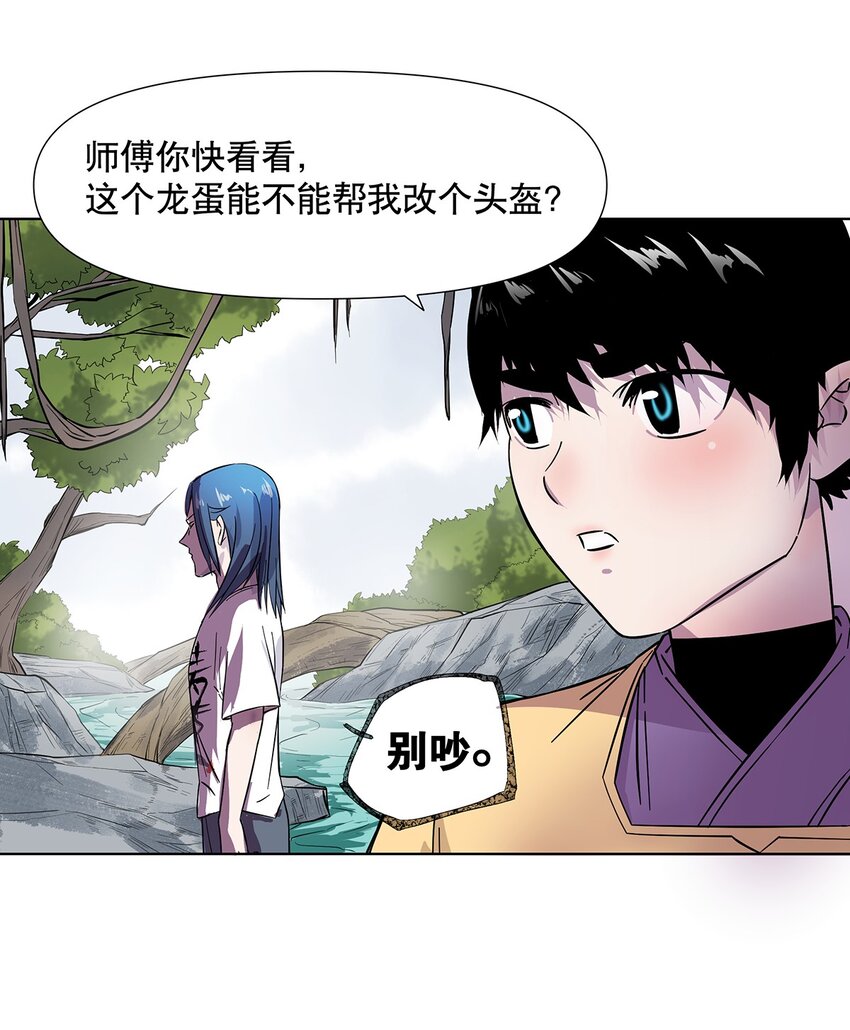 008 黑暗势力来袭？？44