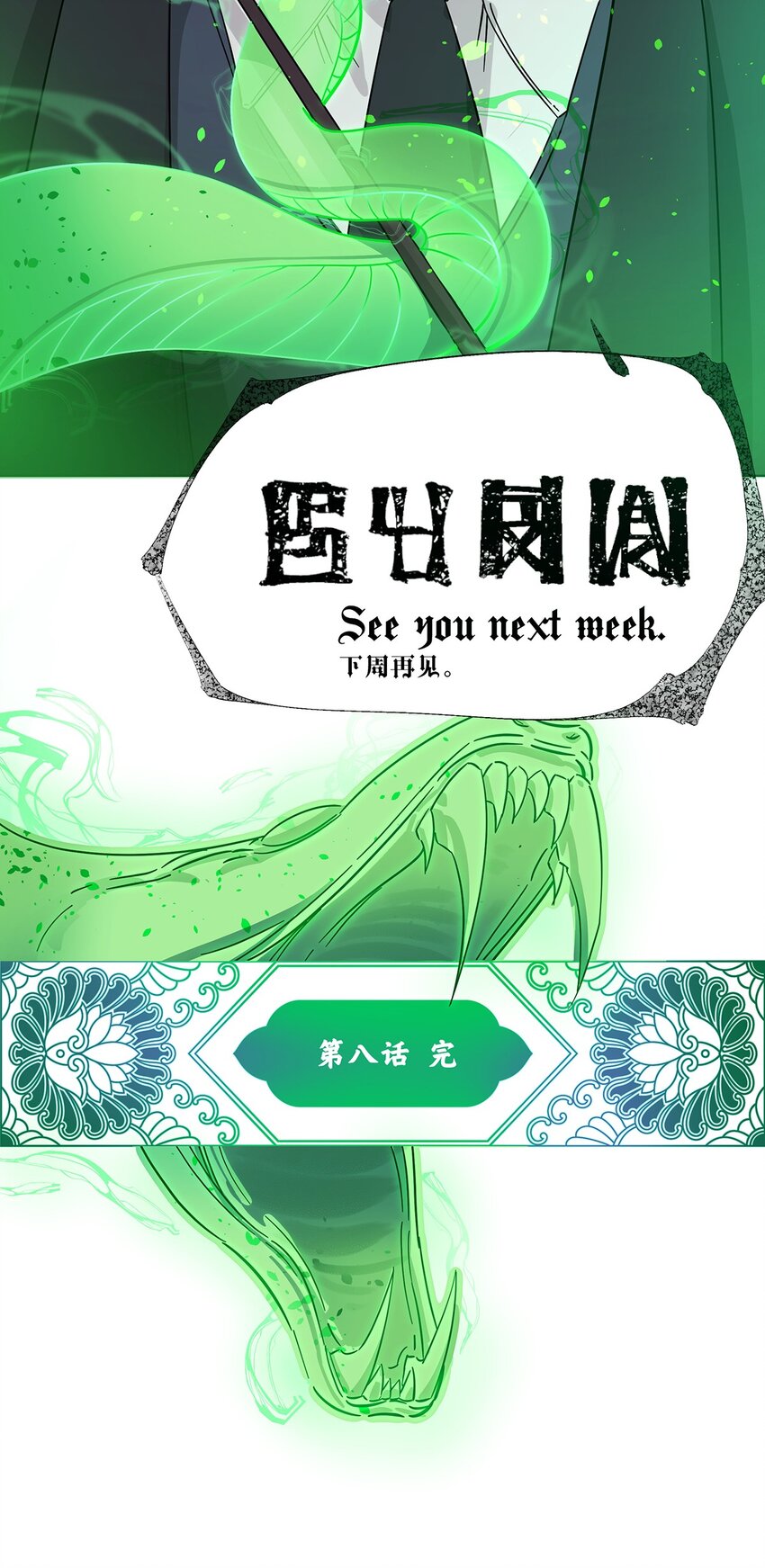 008 黑暗势力来袭？？55
