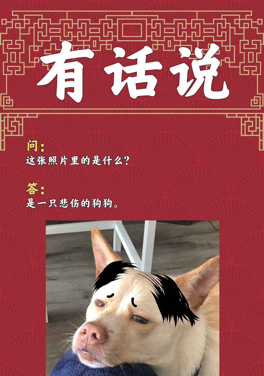 008 黑暗势力来袭？？56