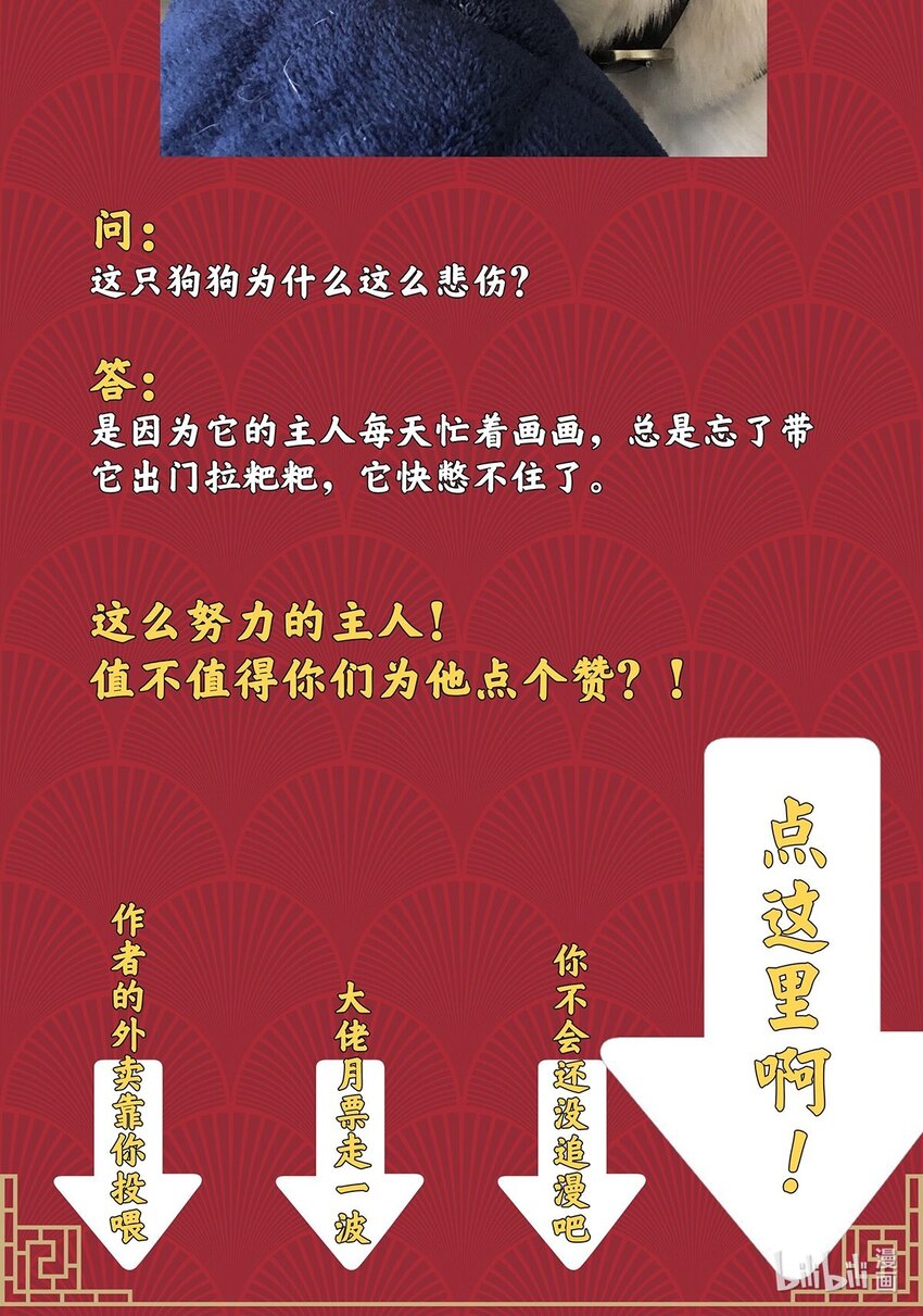 008 黑暗势力来袭？？57