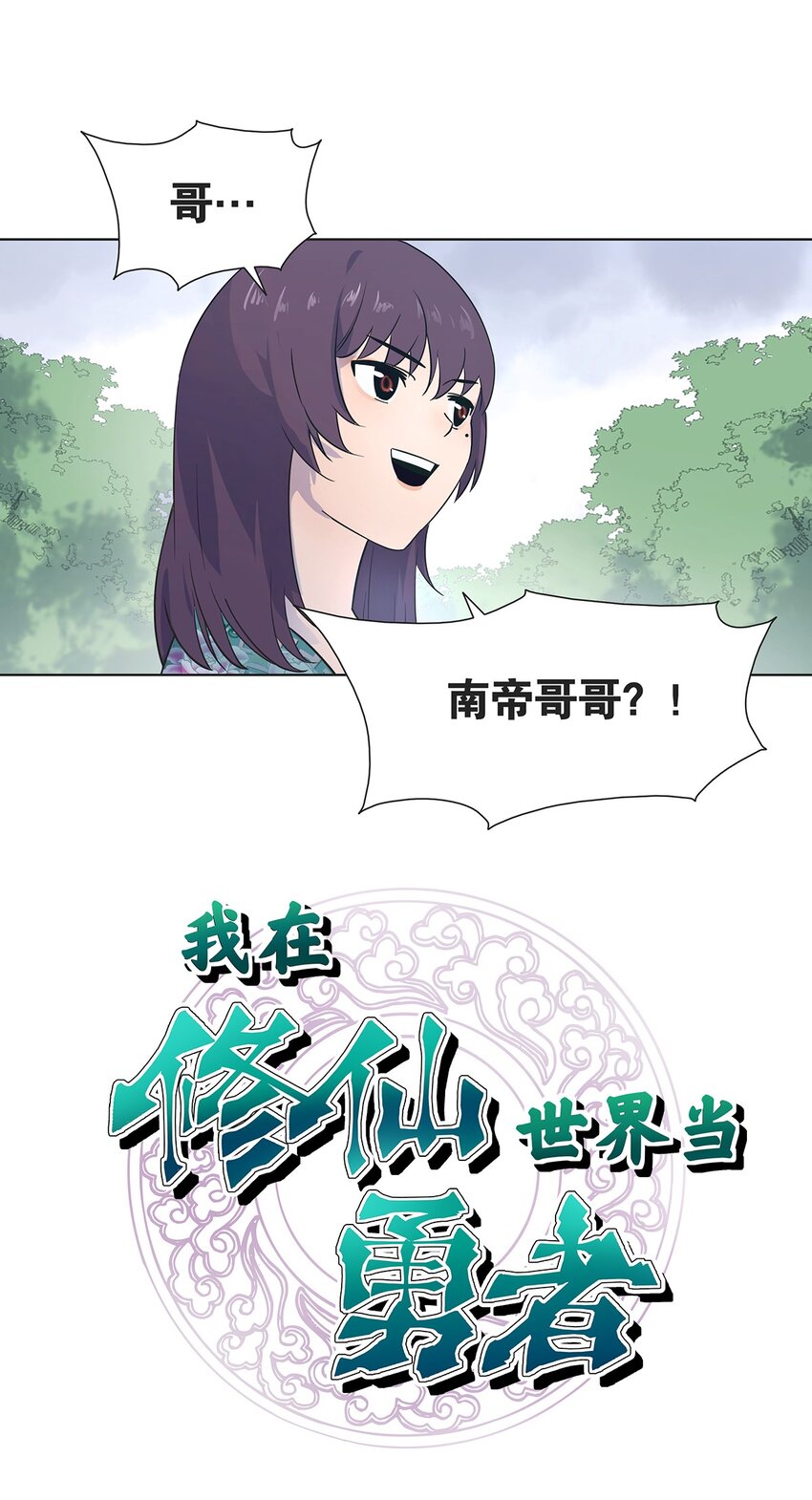 008 黑暗势力来袭？？7