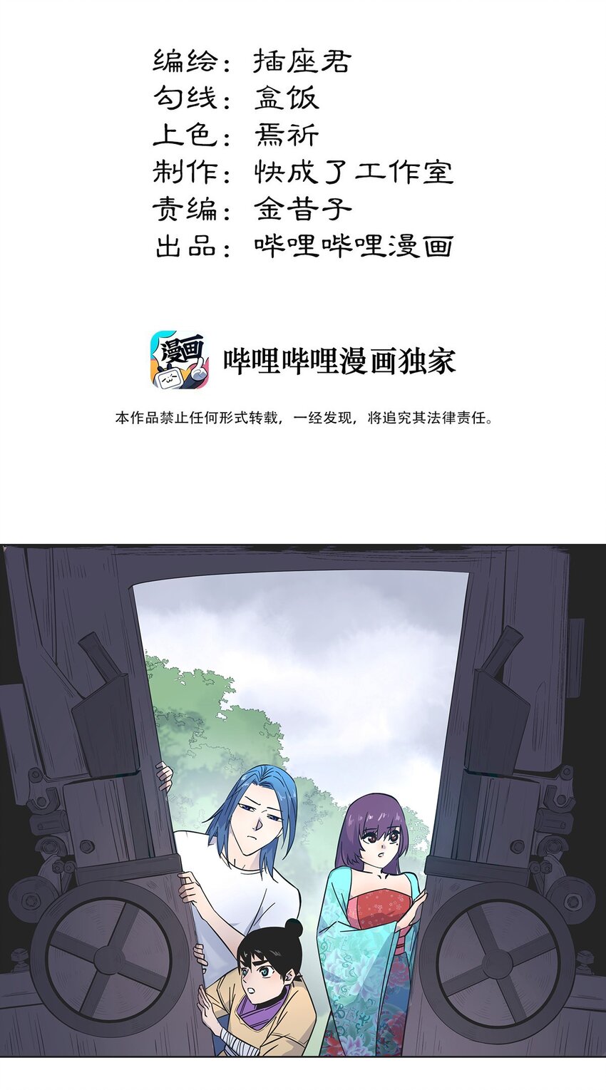 008 黑暗势力来袭？？8