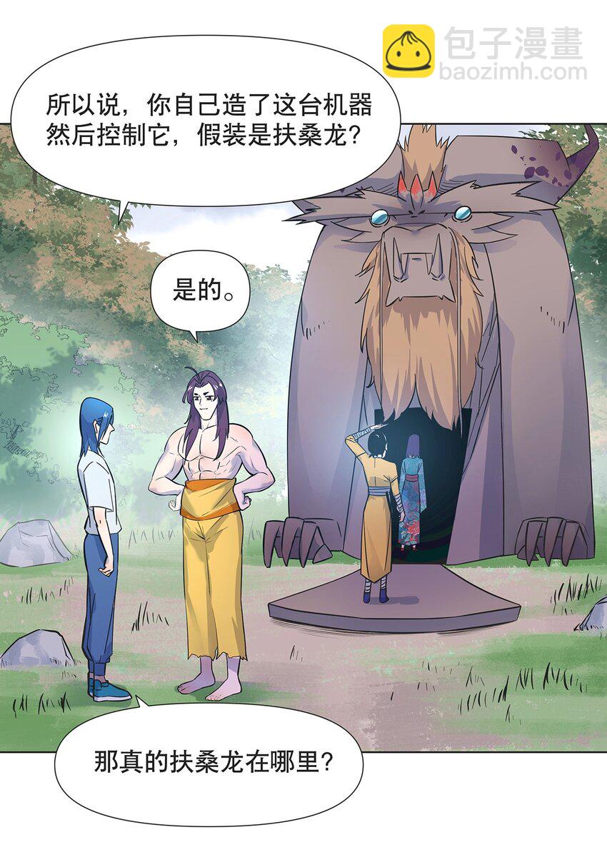 008 黑暗势力来袭？？9