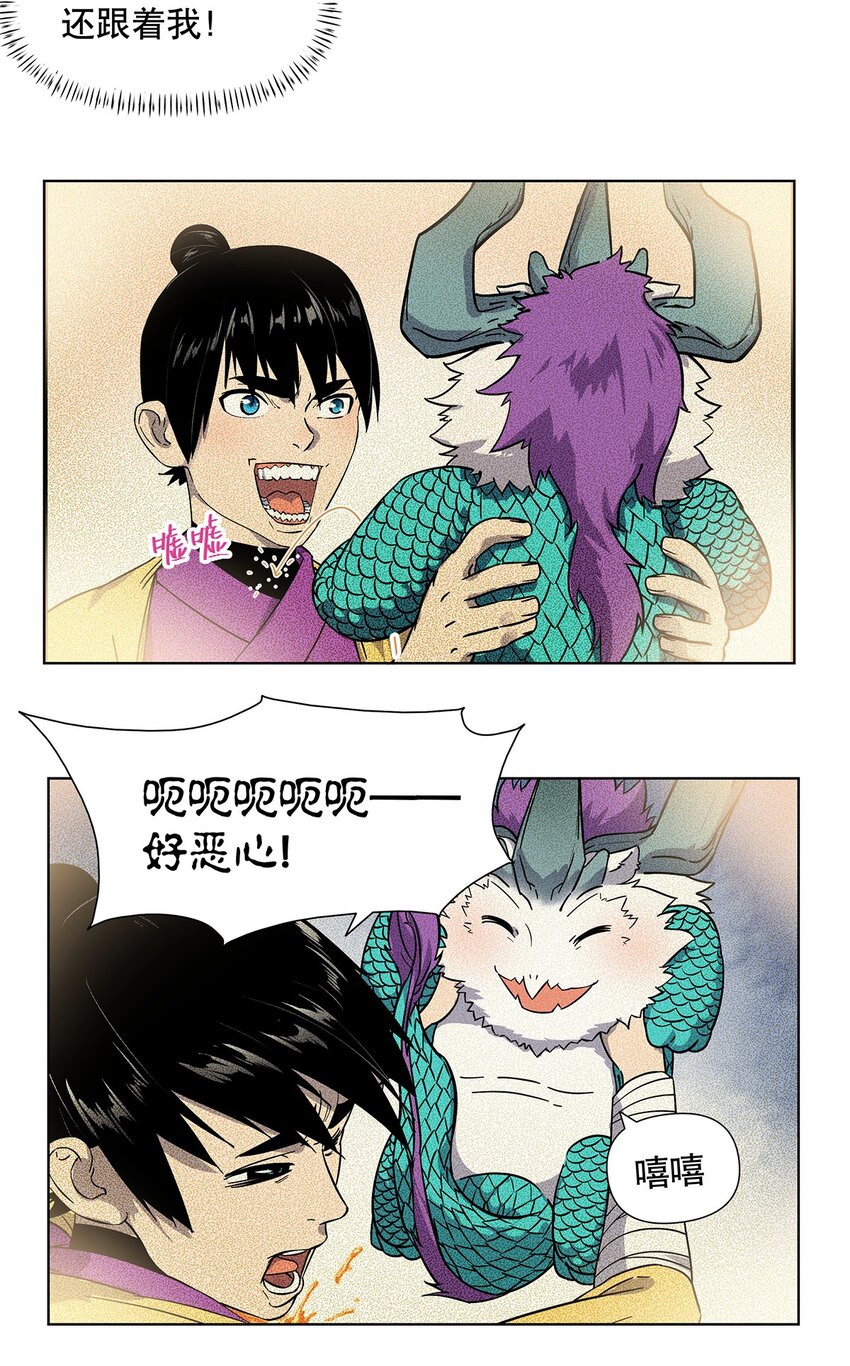 014 要不，让我去吧10