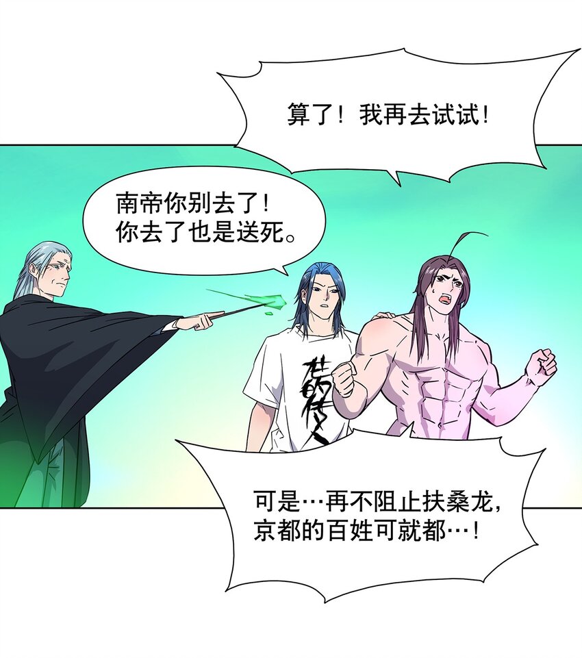 014 要不，让我去吧13