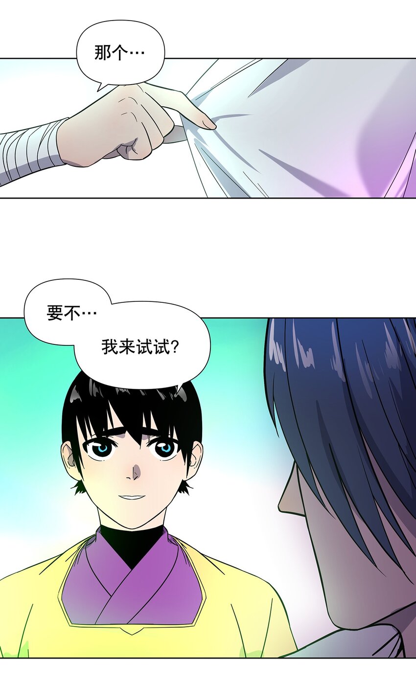 014 要不，让我去吧14