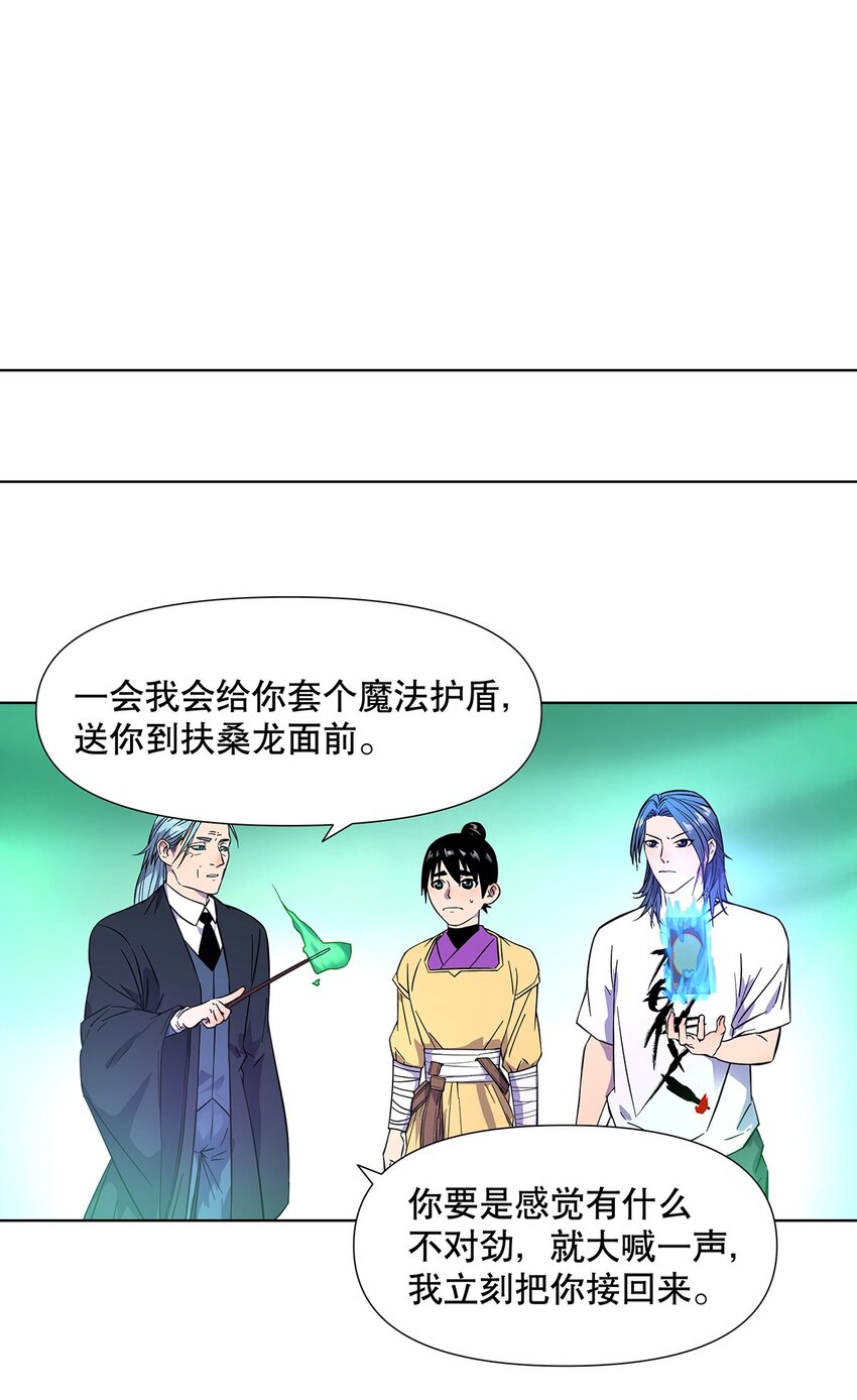 014 要不，让我去吧16