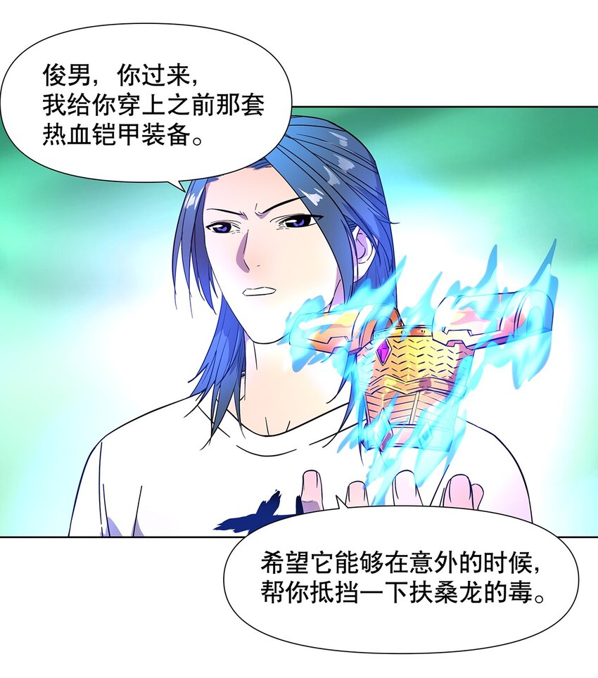 014 要不，让我去吧17