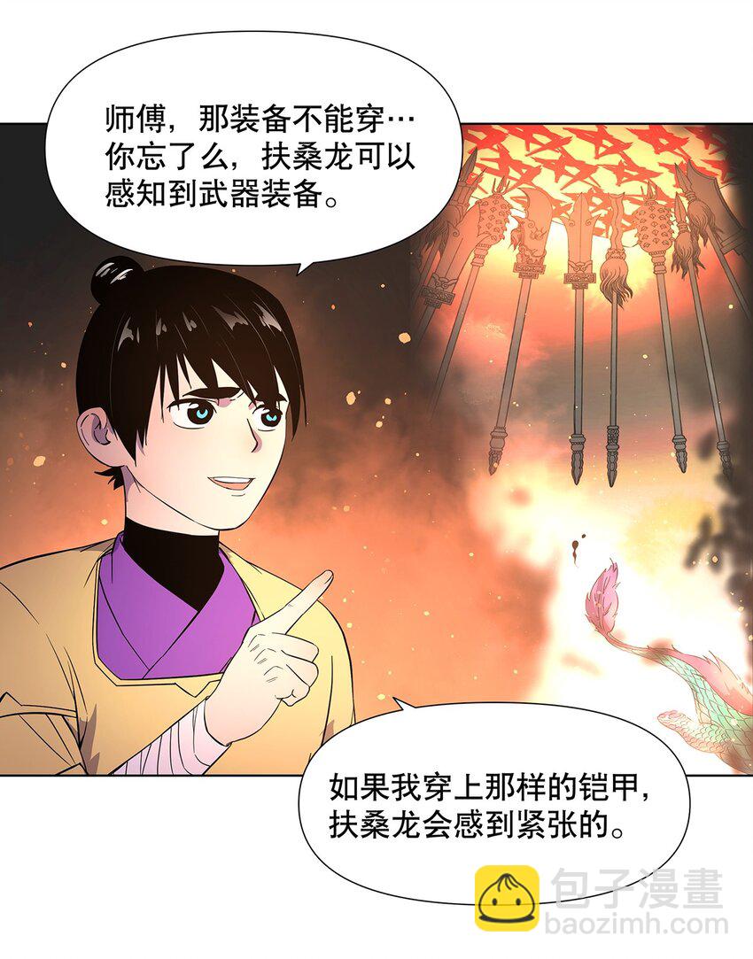 014 要不，让我去吧18