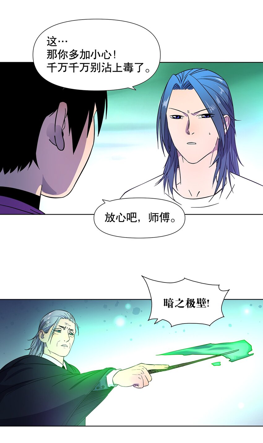 014 要不，让我去吧19