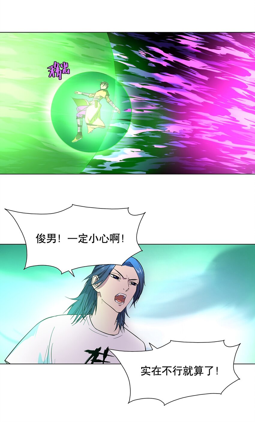 014 要不，让我去吧21