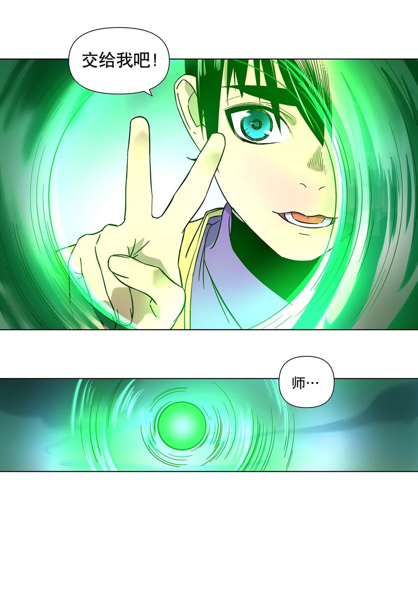 014 要不，让我去吧22