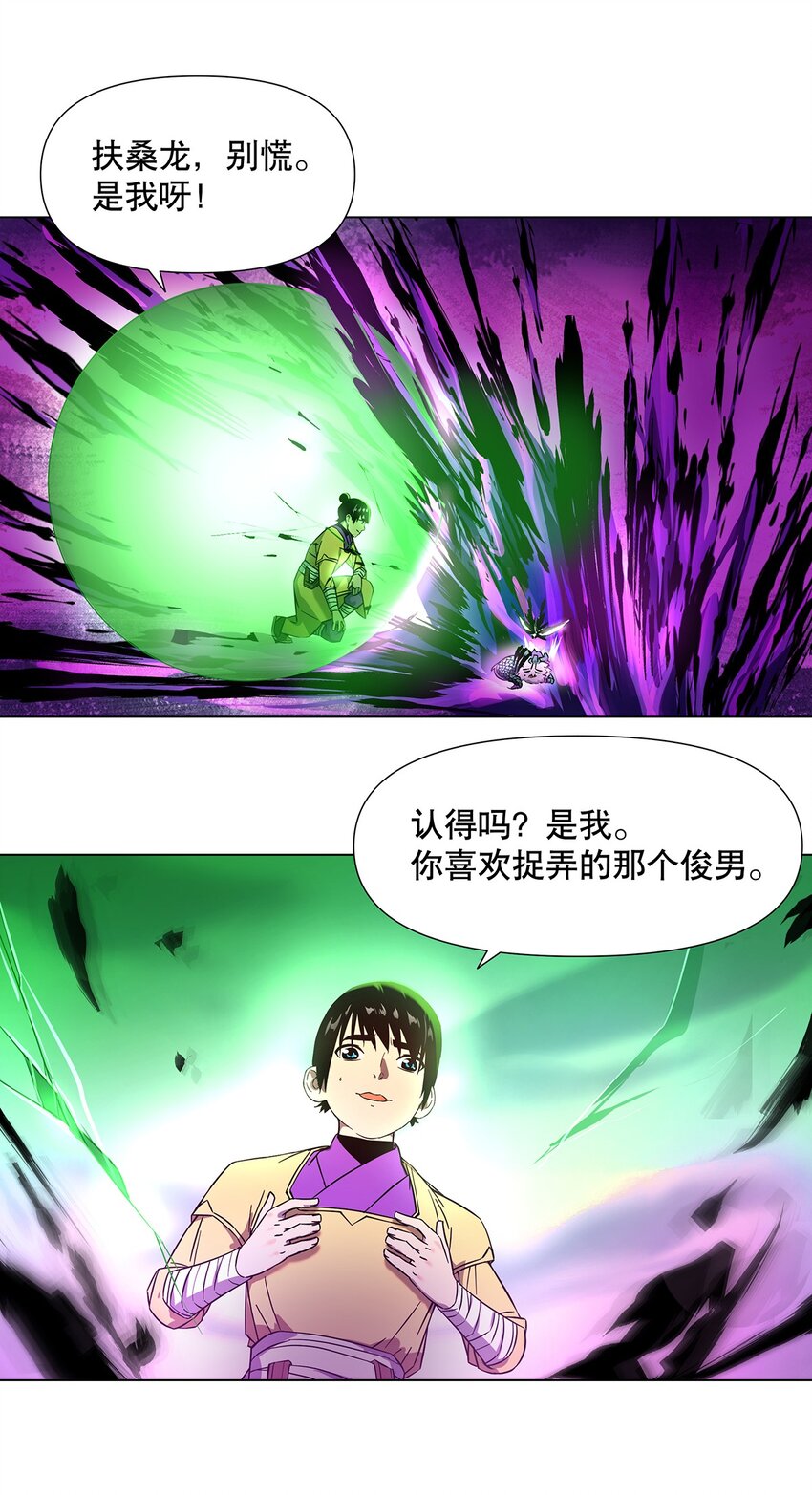 014 要不，让我去吧25
