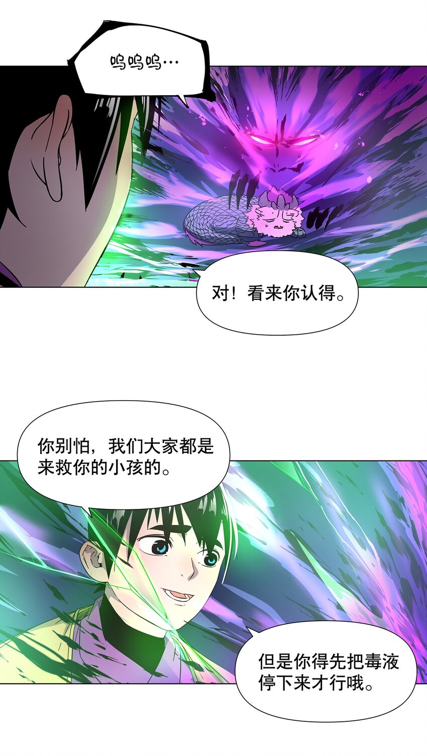 014 要不，让我去吧26