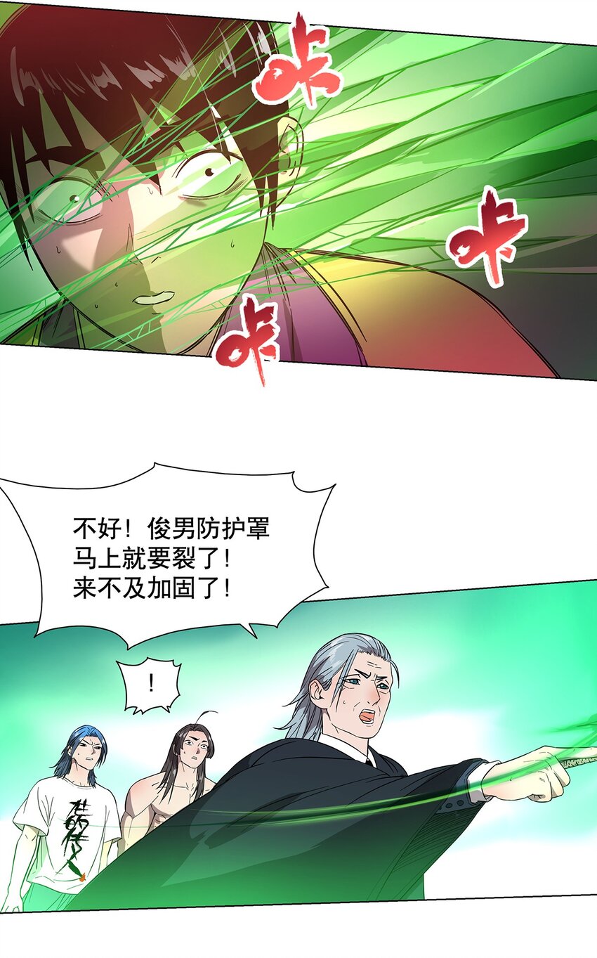014 要不，让我去吧29