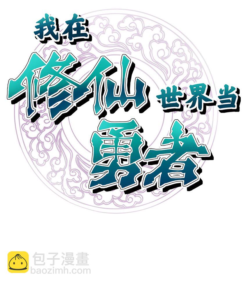 014 要不，让我去吧3