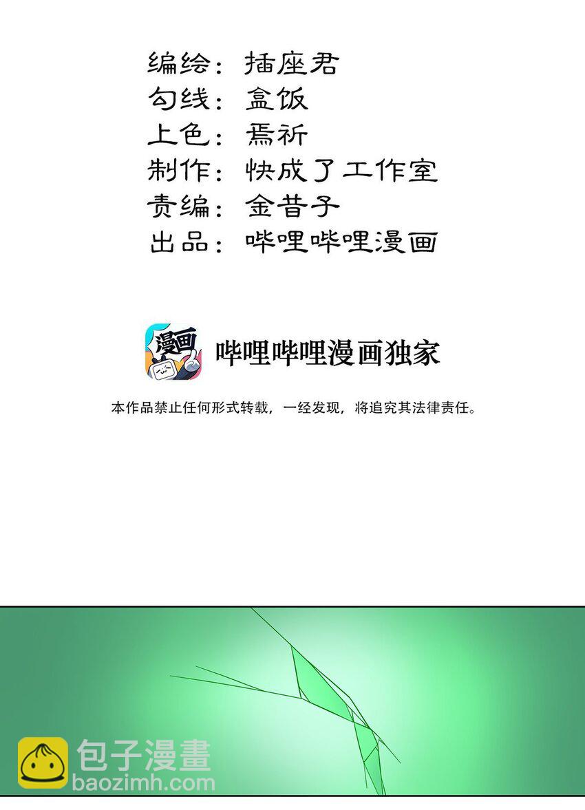 014 要不，让我去吧4