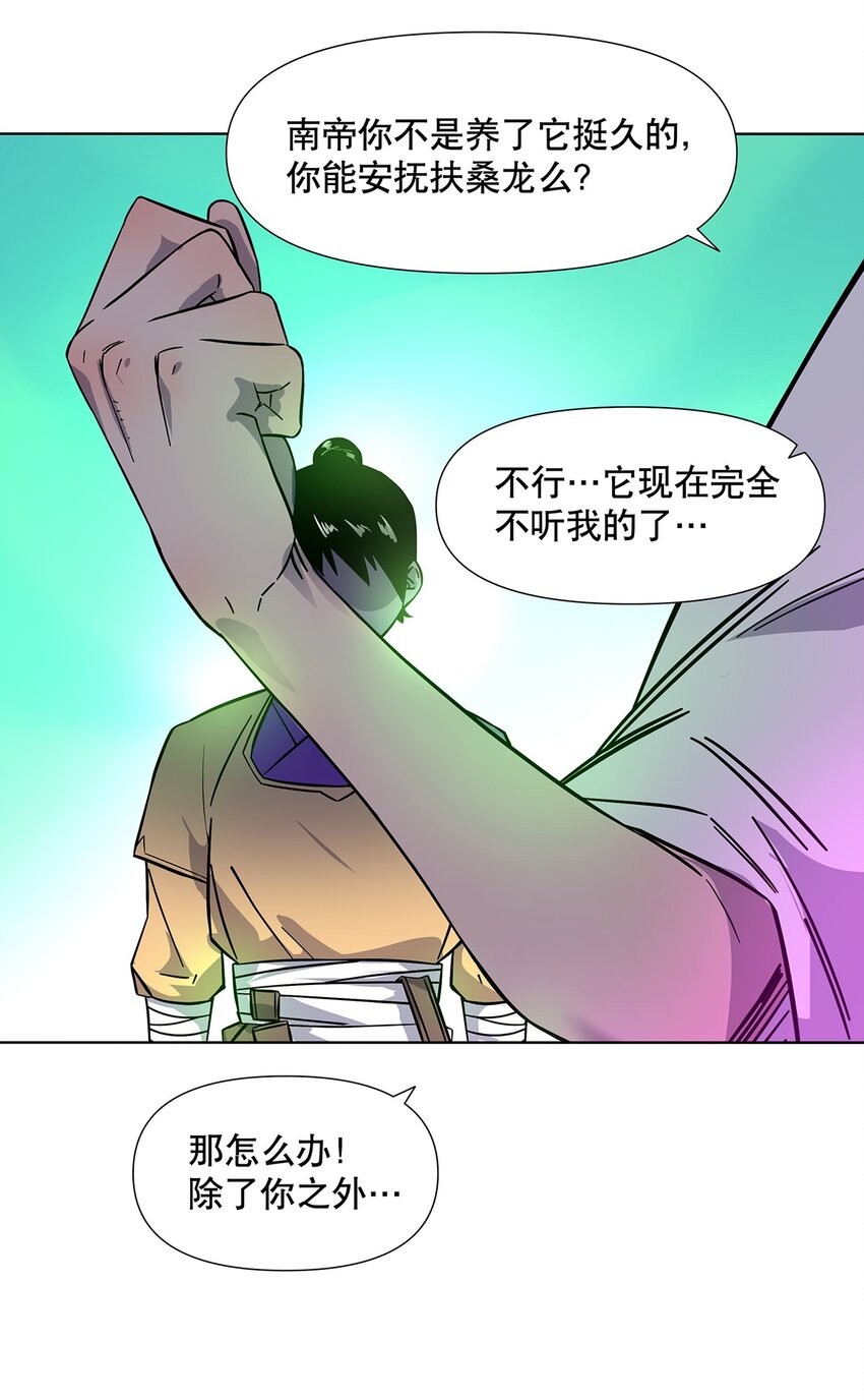 014 要不，让我去吧6