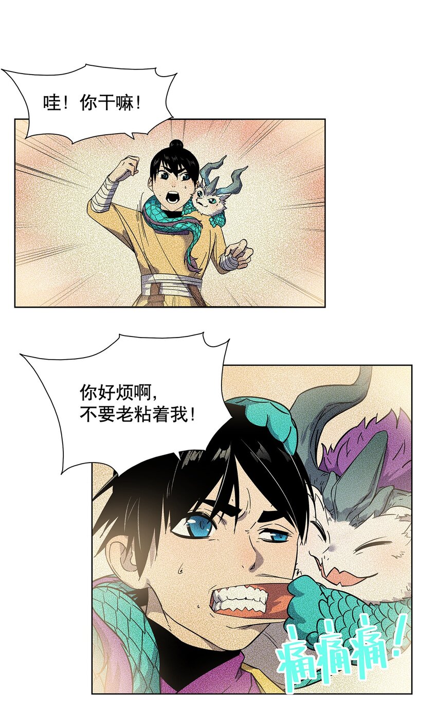 014 要不，让我去吧8