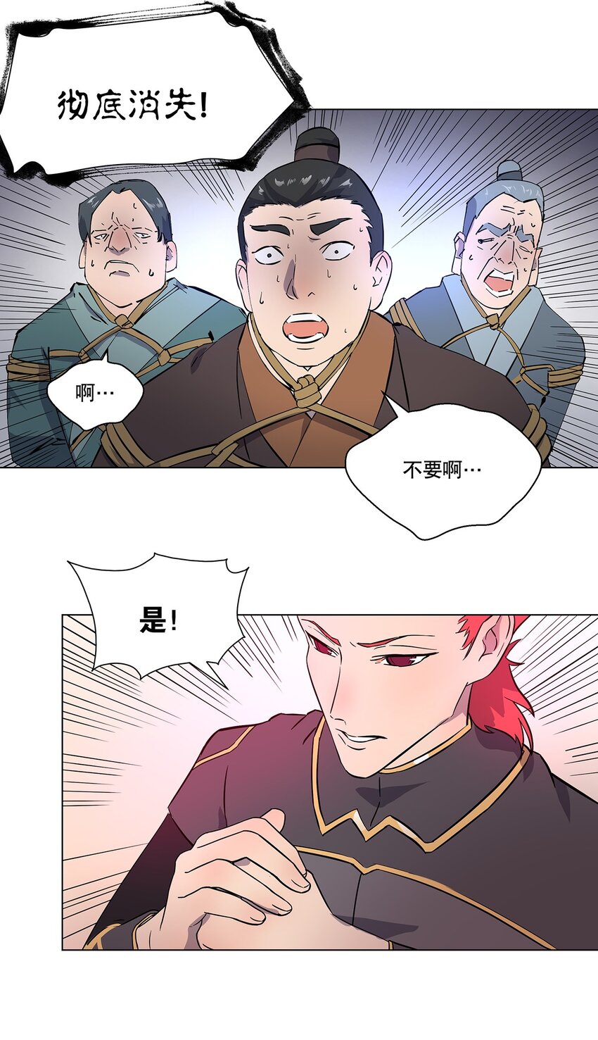 021 不以出身论英雄？15