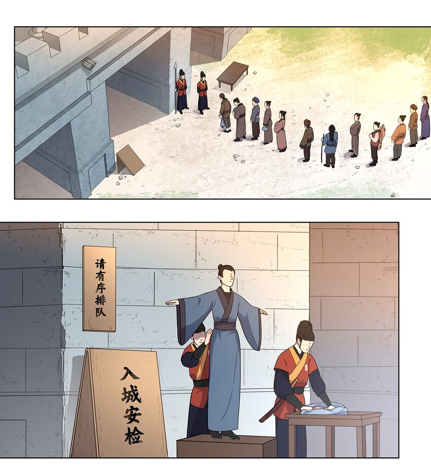 22 放开我！我还要做好事！0
