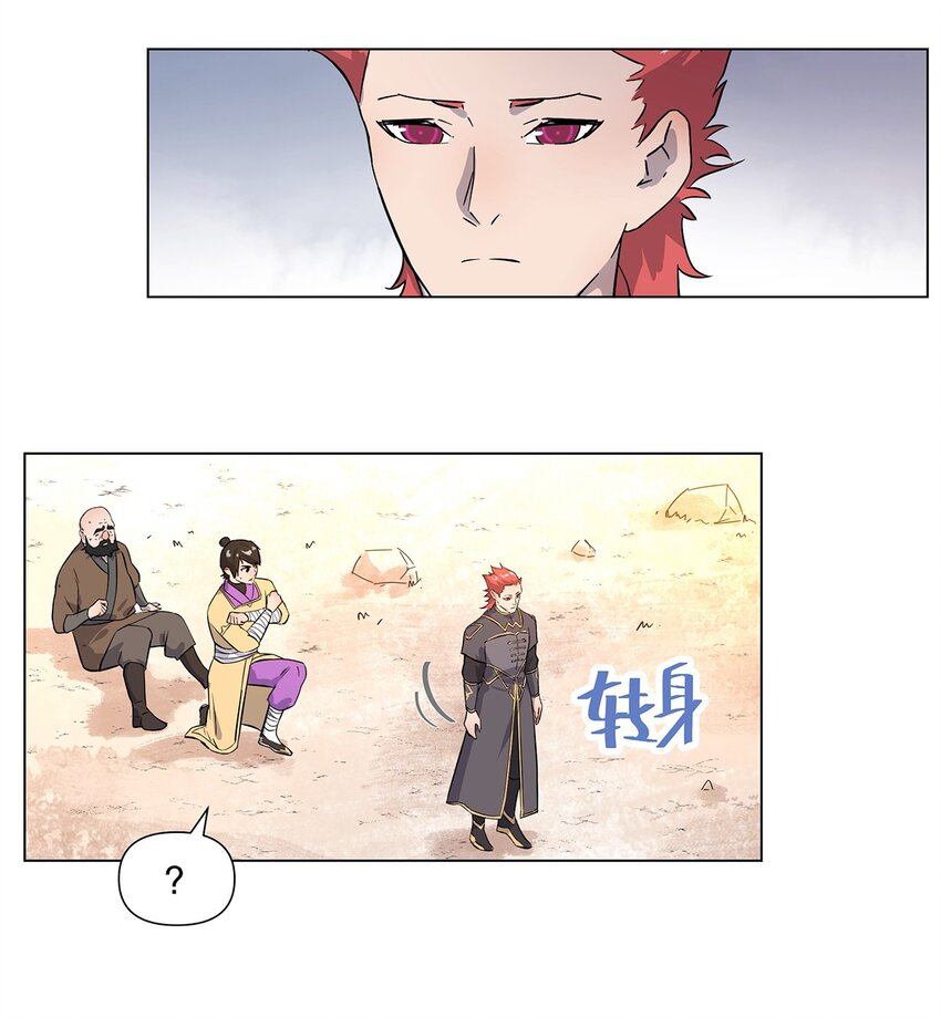 22 放开我！我还要做好事！13