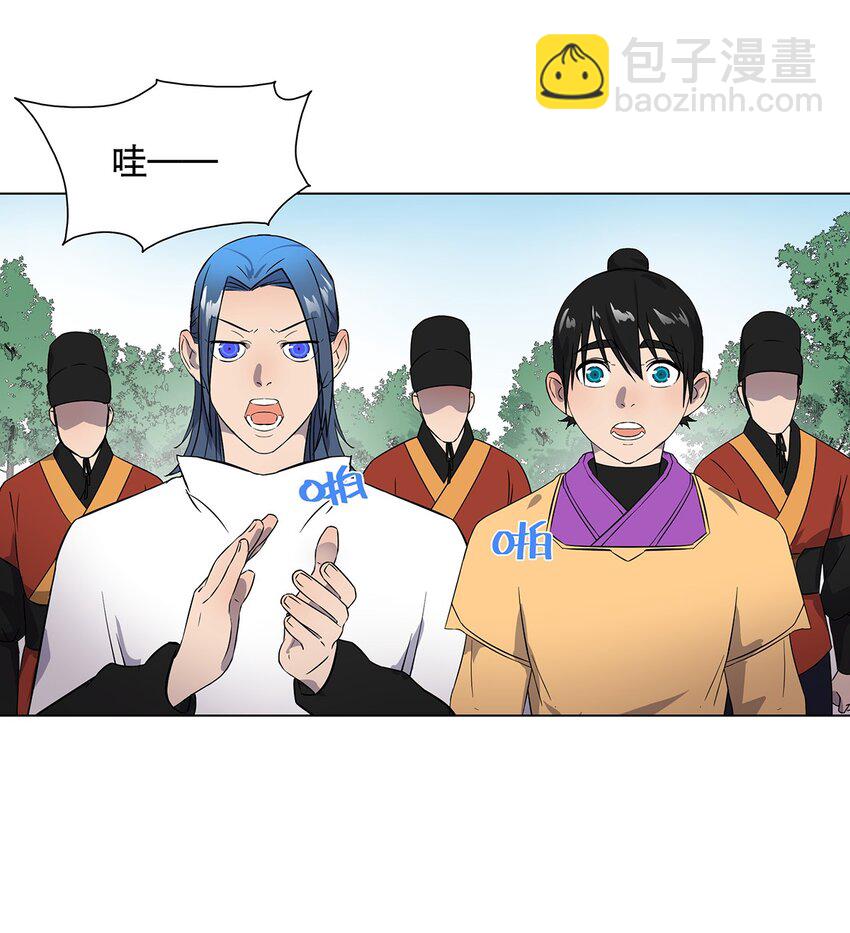 22 放开我！我还要做好事！21