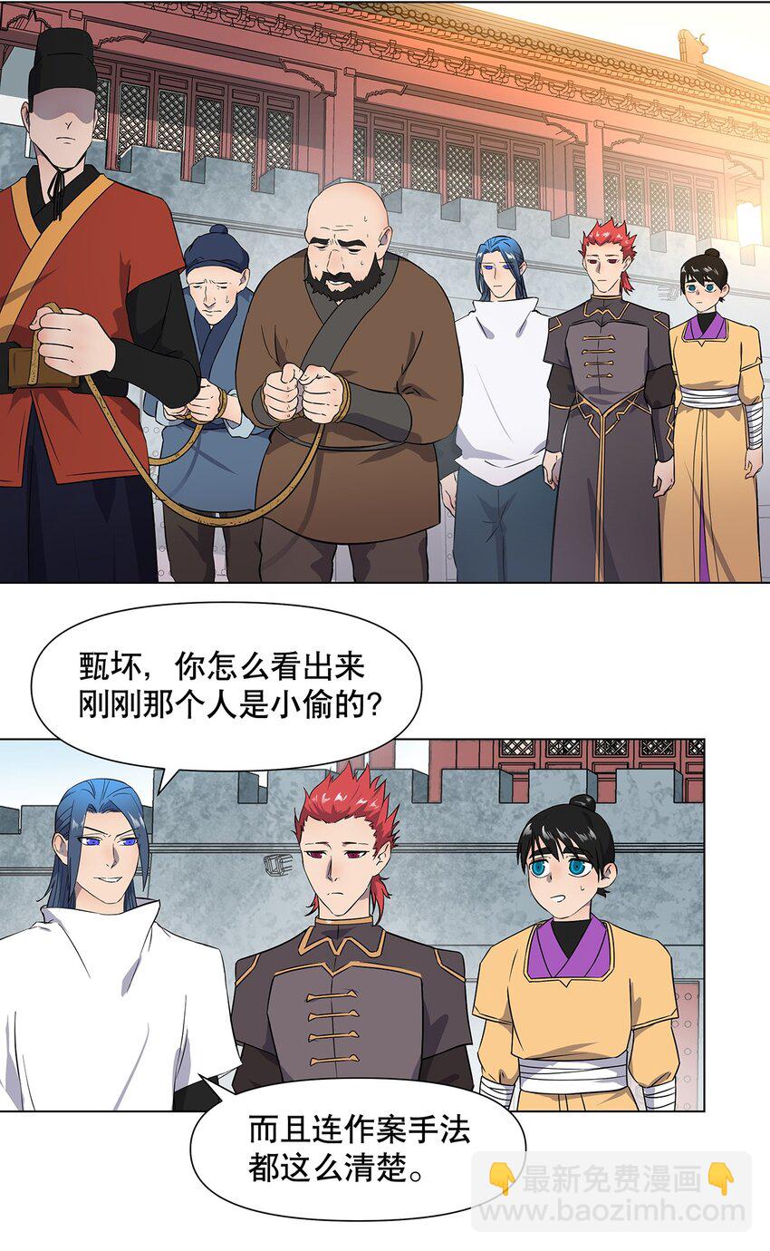 22 放开我！我还要做好事！22