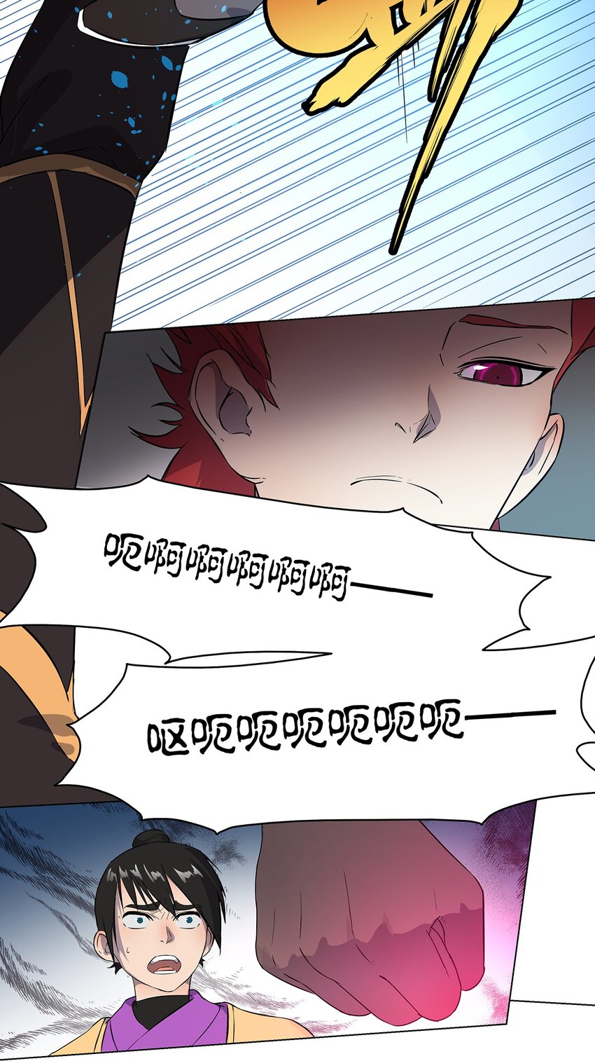 22 放开我！我还要做好事！5