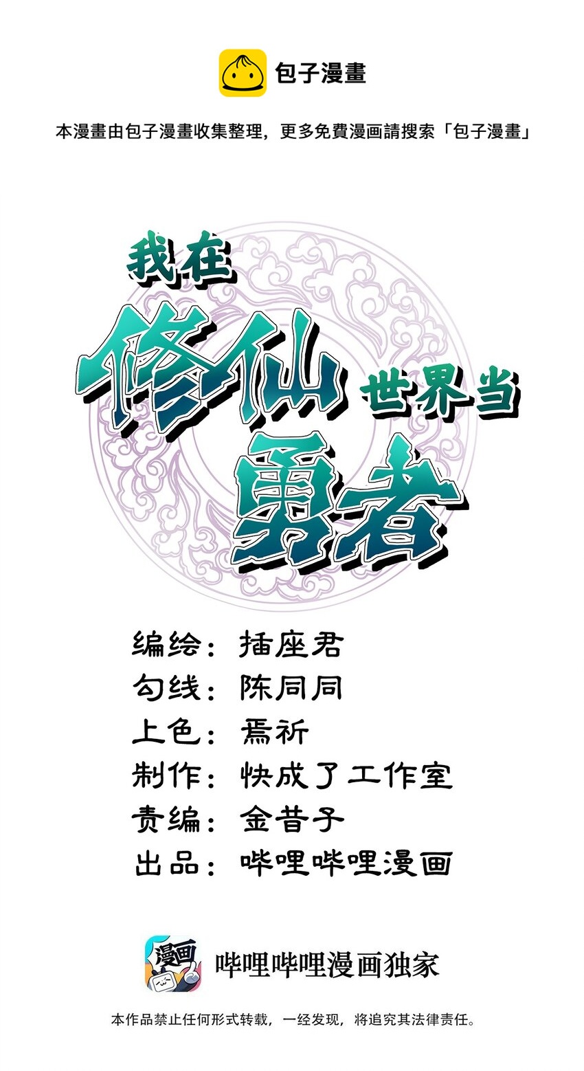 033 被欺骗的感受0
