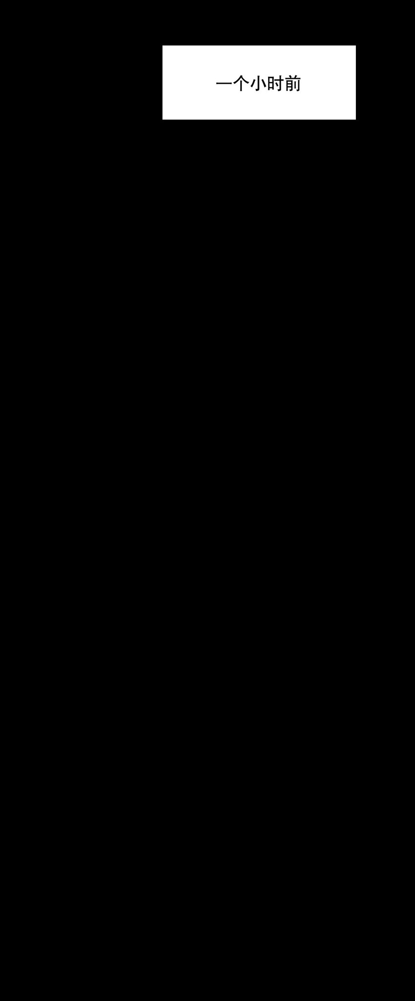 033 被欺骗的感受1