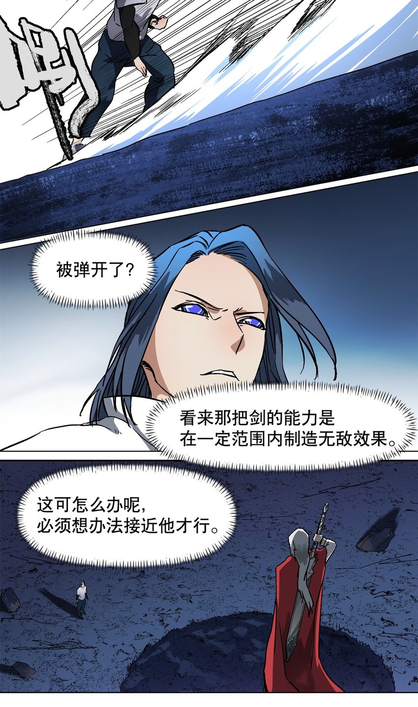 033 被欺骗的感受15