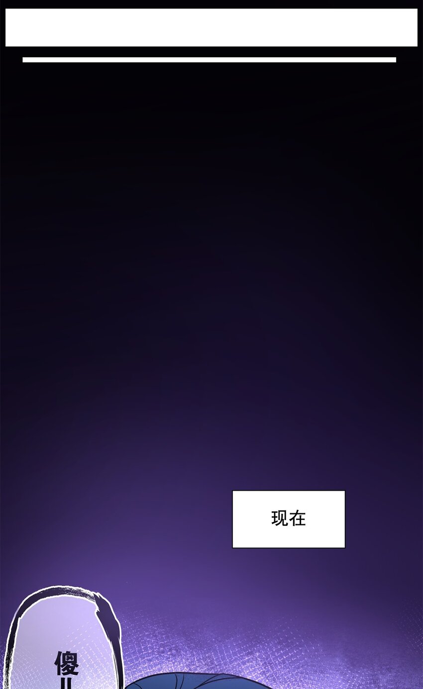 033 被欺骗的感受19