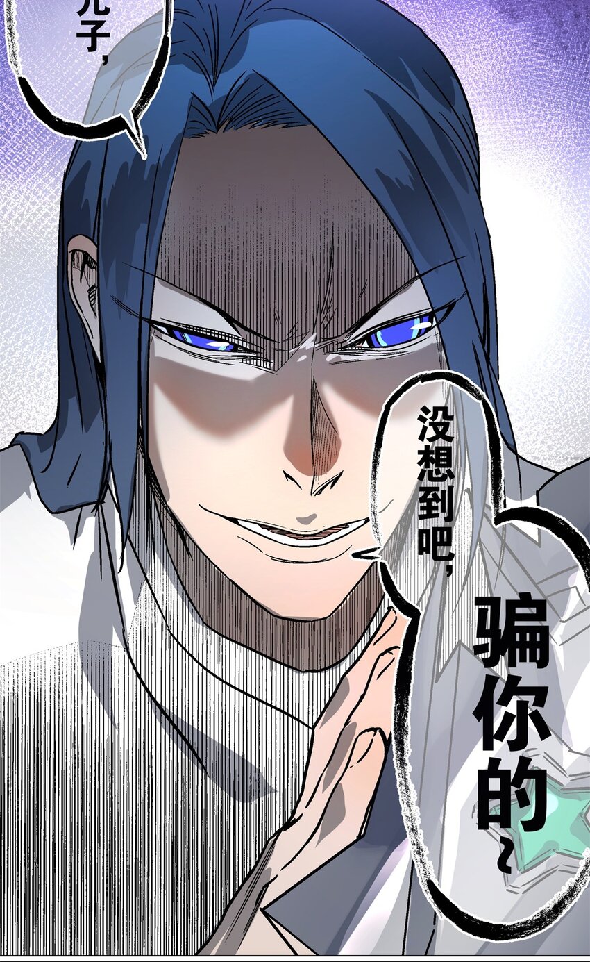 033 被欺骗的感受20