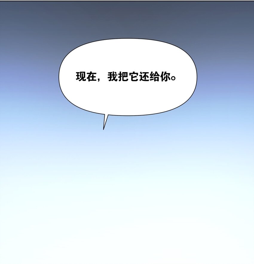 033 被欺骗的感受30