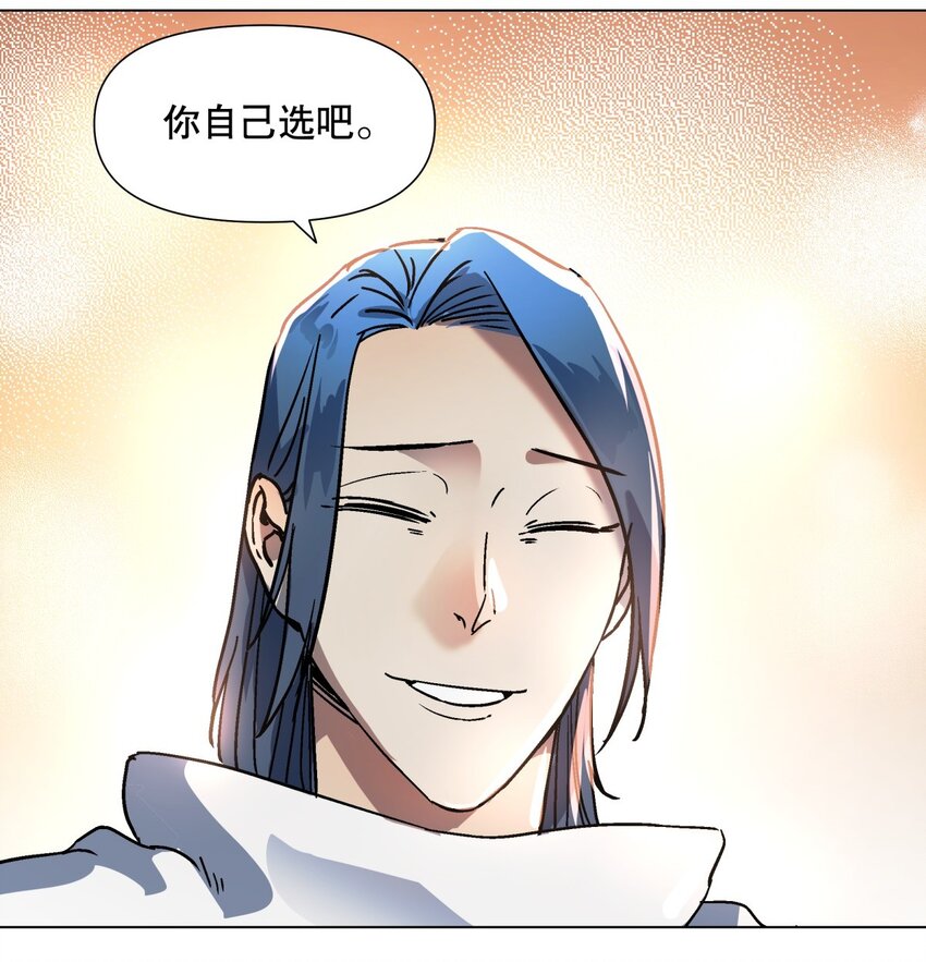 033 被欺骗的感受32