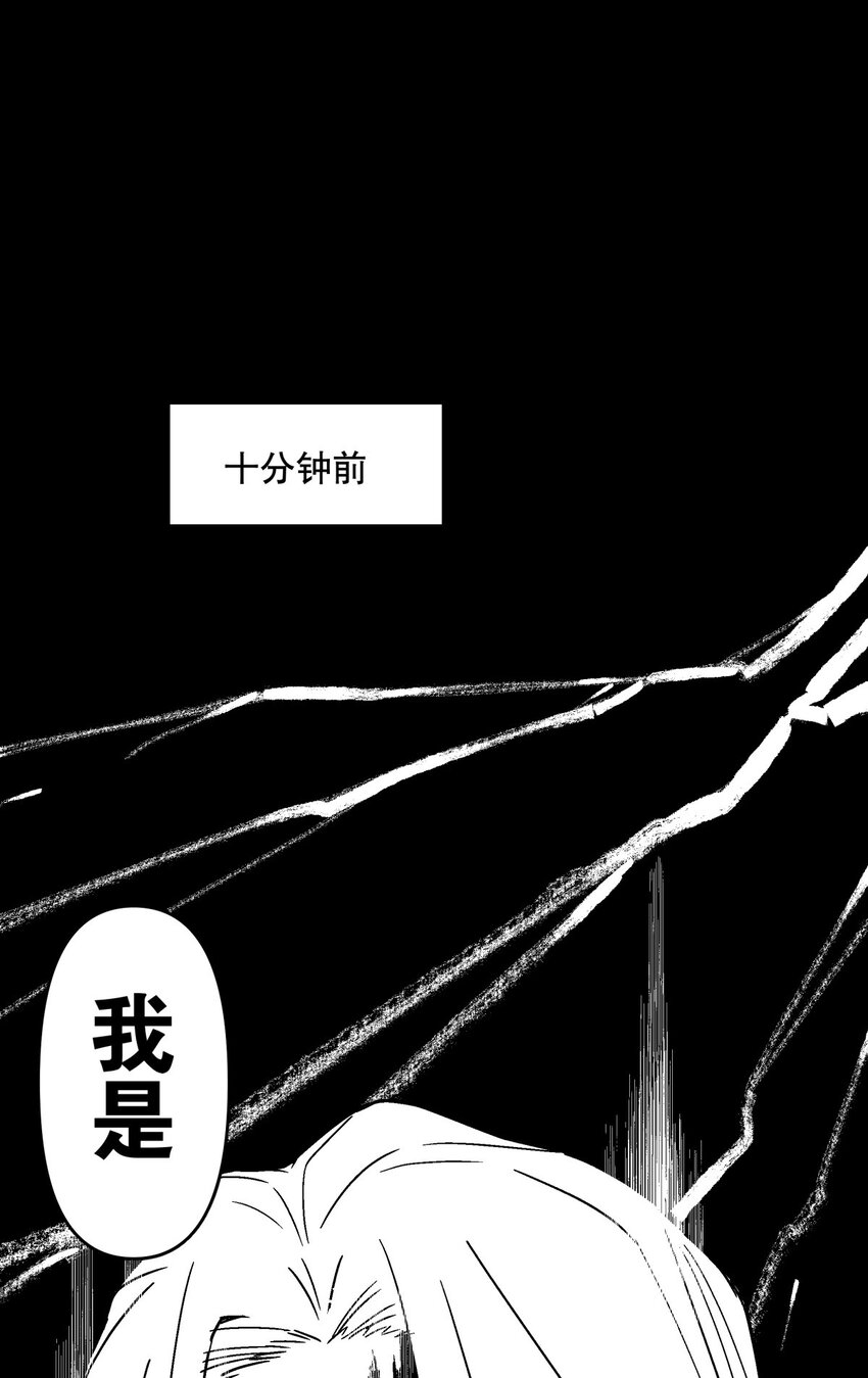 033 被欺骗的感受9